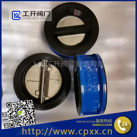 H76J襯膠止回閥|對夾式半襯膠止回閥|蝶式襯膠止回閥